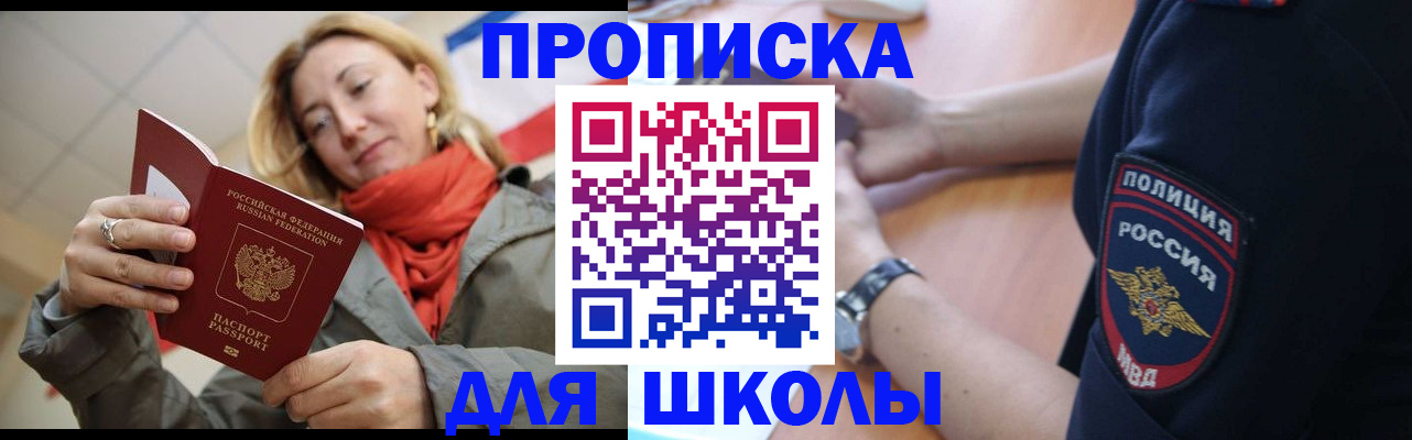 временная регистрация гарантия в Сухиничи